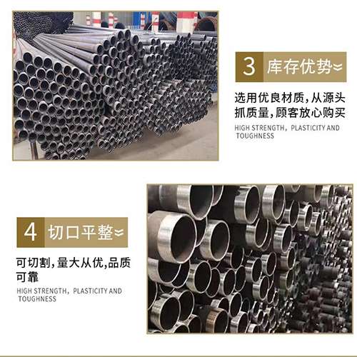 惠来声测管用于灌浆和工程施工的注意事项